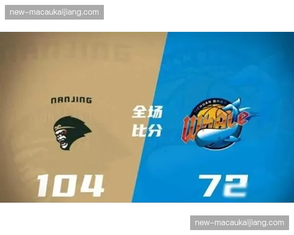 四川26连败创历史尴尬纪录 金强集团财务危机影响球队运营